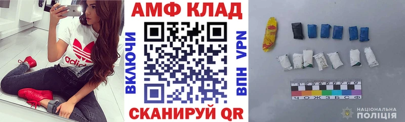 наркошоп Ахтырский АМФ VHQ
