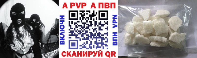 APVP СК КРИС Ахтырский