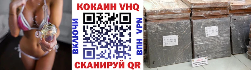 mega зеркало  Ахтырский  Кокаин 97% 