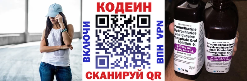 ссылка на мегу зеркало  Ахтырский  Codein Purple Drank 