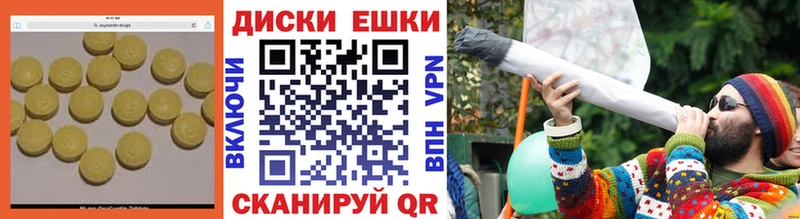 где купить наркоту  Ахтырский  Экстази mix 