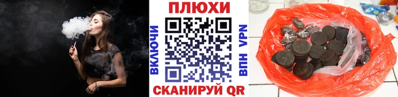 закладки  Ахтырский  Гашиш гарик 