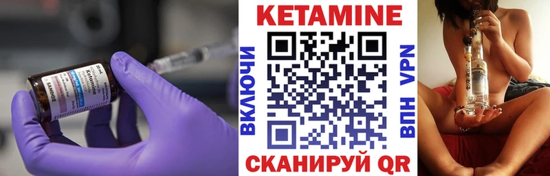 Кетамин VHQ  Ахтырский 