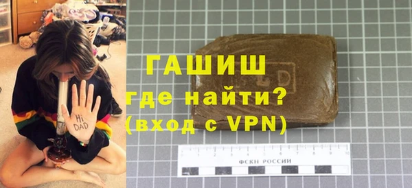 мефедрон VHQ Кодинск