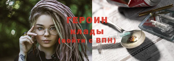 альфа пвп VHQ Костерёво