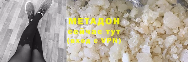 герыч Киреевск
