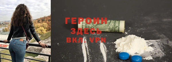 мефедрон VHQ Кодинск