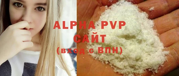 скорость mdpv Корсаков