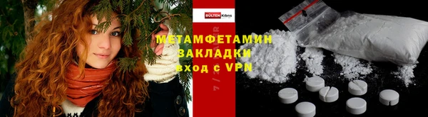 альфа пвп VHQ Костерёво
