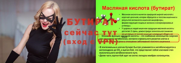 бошки Козельск