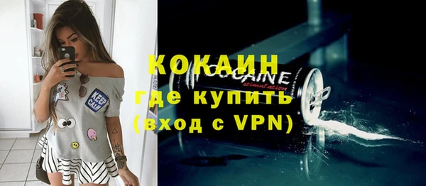 мефедрон мука Козловка