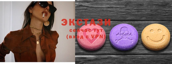 альфа пвп VHQ Костерёво