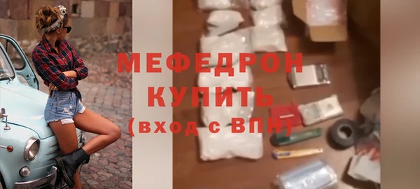 скорость mdpv Корсаков