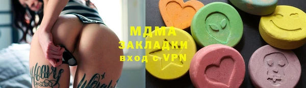 трава Коряжма