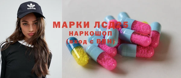 мефедрон VHQ Кодинск