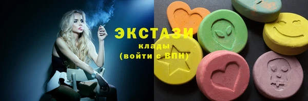 альфа пвп VHQ Костерёво