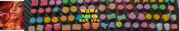 мефедрон VHQ Кодинск