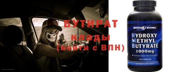 бошки Козельск