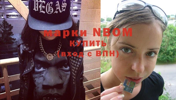 мефедрон VHQ Кодинск