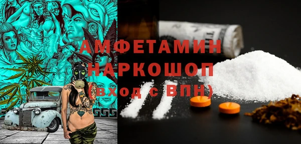 мефедрон VHQ Кодинск