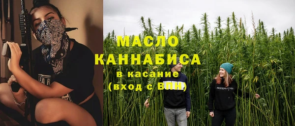 мефедрон VHQ Кодинск