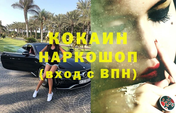 альфа пвп VHQ Костерёво