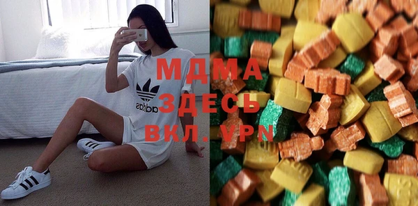 мефедрон VHQ Кодинск