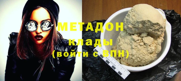 альфа пвп VHQ Костерёво