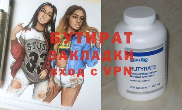 альфа пвп VHQ Костерёво
