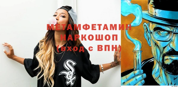 бошки Козельск
