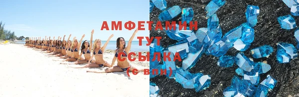 мефедрон VHQ Кодинск