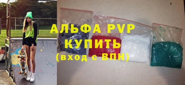 альфа пвп VHQ Костерёво