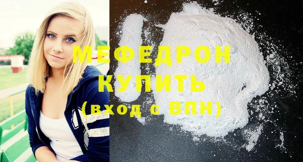 трава Коряжма