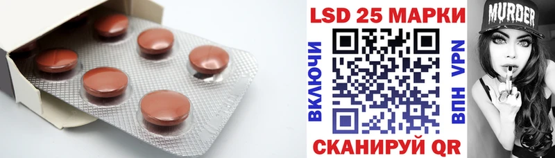 LSD-25 экстази кислота MEGA зеркало Ахтырский
