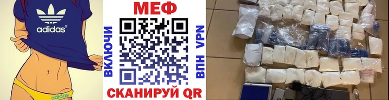 OMG tor Ахтырский МЯУ-МЯУ mephedrone