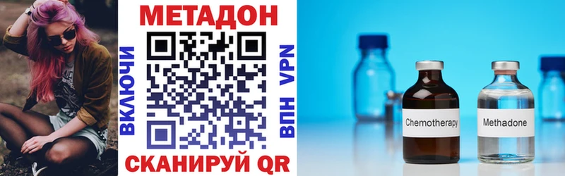 Метадон кристалл как найти закладки Ахтырский