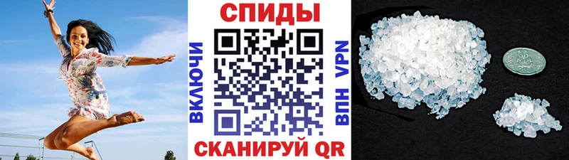 Первитин кристалл Ахтырский