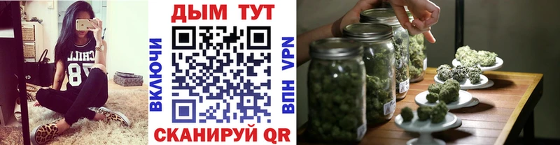 Бошки Шишки THC 21%  Ахтырский 